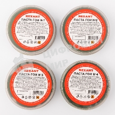 Набор П1 полировальный Rexant (паста № 1, № 2, № 3, № 4)