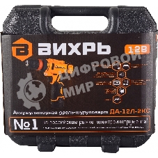 Дрель-шуруповерт аккумуляторная Вихрь ДА-12Л-2КC 72/14/33, Аккумуляторная, 12В, 2 АКБ, Кейс