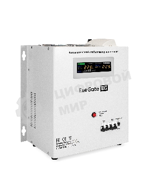 Стабилизатор напряжения настенный ExeGate Master AV-15000 (15000ВА, вход 140-260В, цветной дисплей, выход 220В±8%, КПД 98%, 5 уровней защиты, задержка, усиленный метал.корпус, 1*Schuko+клем.колодка, RTL)