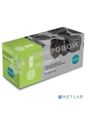 Картридж лазерный Cactus CS-SP150HE черный (1500 стр.) для Ricoh Aficio SP 150/SP 150SU