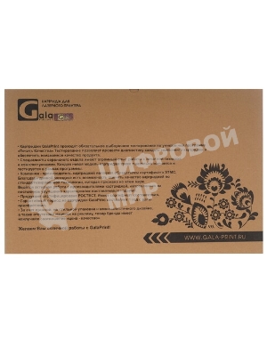Картридж лазерный GalaPrint GP-C4182X (№82X) черный (20000 стр.) для HP LaserJet Mopier 320/8100/8150
