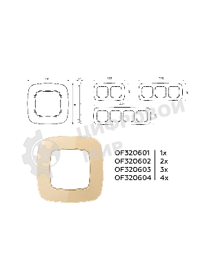 Рамка OMEGA Radian (Шампань Стекло органическое) 3-ая OF320603