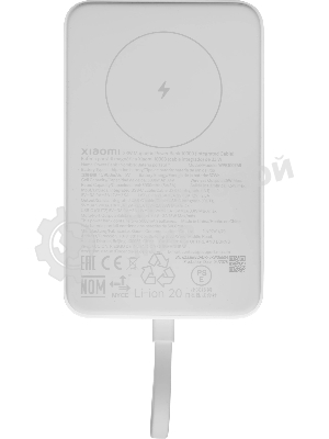 Портативный аккумулятор Xiaomi 33W Magnetic Power Bank 10000mAh (встроенный кабель) White
