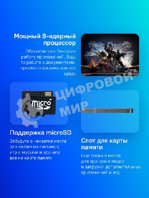 Планшет Samsung Galaxy Tab S10 Lite BSM-X400 10.9
