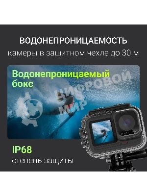 Экшн-камера Digma DiCam 970 1xCMOS 12Mpix черный