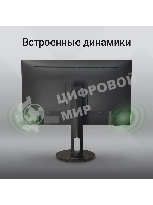 Монитор 27