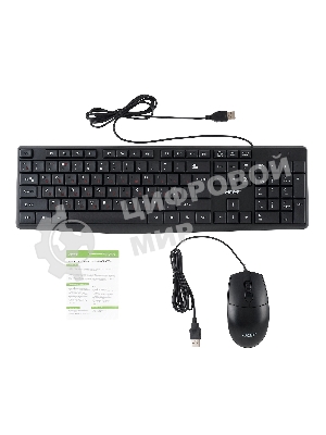 Комплект клавиатура+мышь Acer OMW141 проводной, USB, 1200 DPI, чёрный
