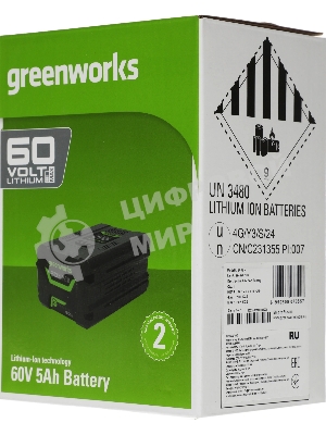 Аккумулятор GreenWorks G60B5, 60V, 5 А.ч (2944907)