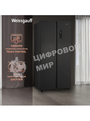 Холодильник Weissgauff WSBS 500 Inverter NoFrost Dark Grey двухкамерный 270/180л морозилка слева, No Frost, Side by Side