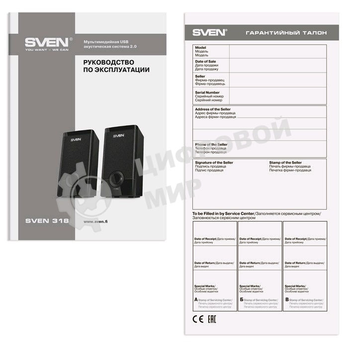 Колонки Sven 318 черный USB-порт ПК, ноутбука или адаптер 5V DC