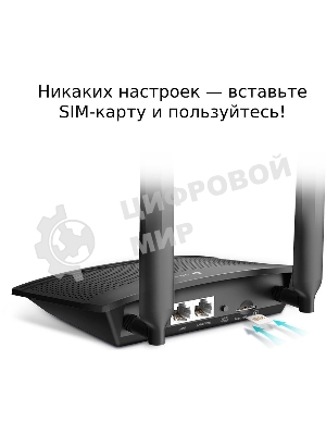 Роутер беспроводной TP-Link TL-MR100 N300 10/100BASE-TX/4G(3G) cat.4 черный