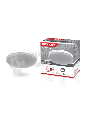 Лампа светодиодная Rexant Рефлектор GX53 10,5 Вт GX53 840 лм 2700 K теплый свет
