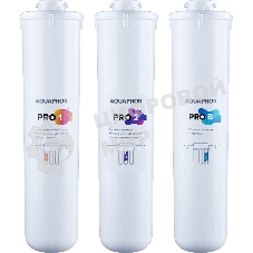 Комплект картриджей Аквафор ECO Pro для проточных фильтров ресурс:10000л (упак.:3шт)
