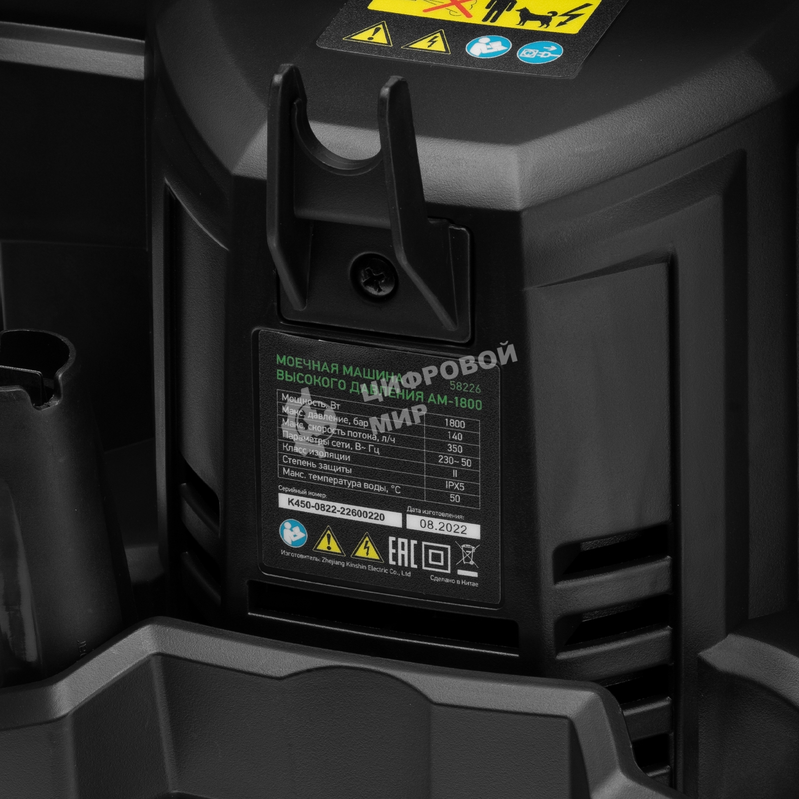 Моечная машина высокого давления Сибртех АМ-1800, 1800 Вт, 140 бар, 350 л/ч, колесная