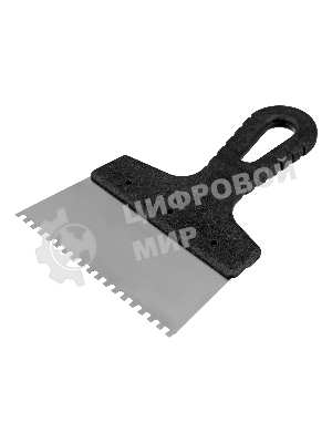 Шпатель из нержавеющей стали Сибртех 150 мм, зуб 4х4 мм, пластмассовая рукоятка