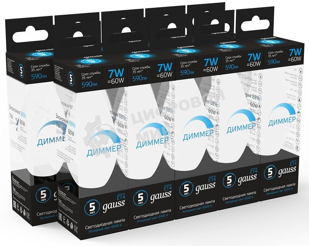 Лампа светодиодная Свеча Gauss 7W 590lm 6500К E14 диммируемая LED