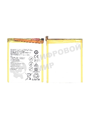 Аккумуляторная батарея для Huawei P9 Plus 3400mAh 12.99Wh 3,82V (HB376883ECW)