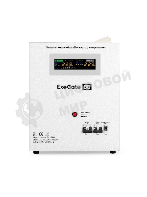 Стабилизатор напряжения настенный ExeGate Master AV-15000 (15000ВА, вход 140-260В, цветной дисплей, выход 220В±8%, КПД 98%, 5 уровней защиты, задержка, усиленный метал.корпус, 1*Schuko+клем.колодка, RTL)