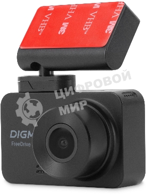 Видеорегистратор Digma FreeDrive 530, 1920x1080, 2