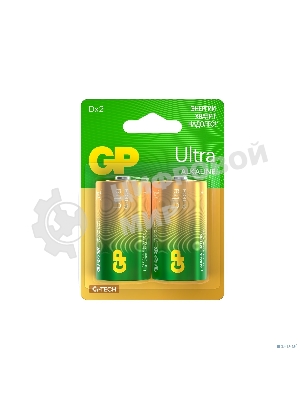 Батарейка GP 13AUA21-2CRSBC2 20/160 (2 шт. в уп-ке)