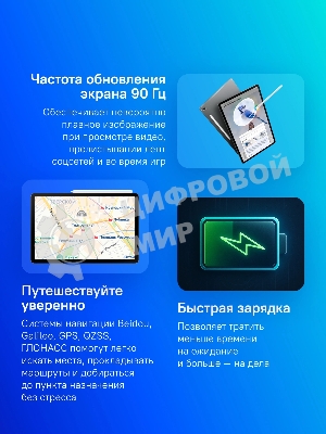 Планшет Samsung Galaxy Tab S10 Lite BSM-X400 10.9