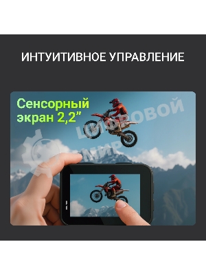 Экшн-камера Digma DiCam 970 1xCMOS 12Mpix черный