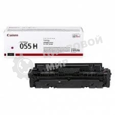 Картридж лазерный Canon 055 H M (3018C002) пурпурный (5900 стр.) для Canon i-SENSYS серий MF740, LBP660.