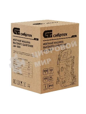 Мойка высокого давления Сибртех АМ-1800, 1800 Вт, 140 бар, 350 л/ч, колесная