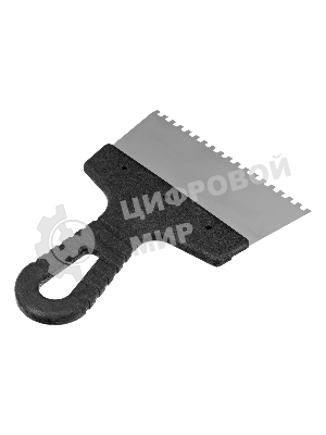 Шпатель из нержавеющей стали Сибртех 150 мм, зуб 4х4 мм, пластмассовая рукоятка