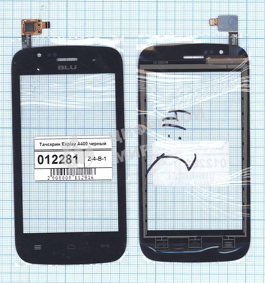 Сенсорное стекло (тачскрин) для Explay A400, черное