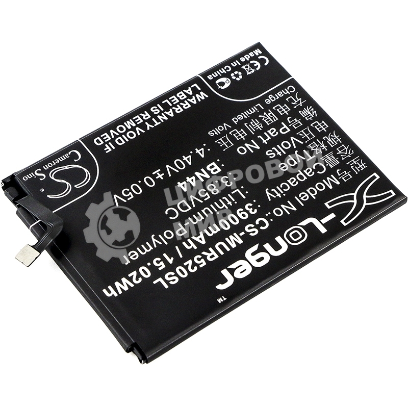 Аккумулятор CameronSino CS-MUR520SL BN44 для Xiaomi Note 5 Dual, Redmi 5 Plus3.85V, 3900mAh, 15.02Wh