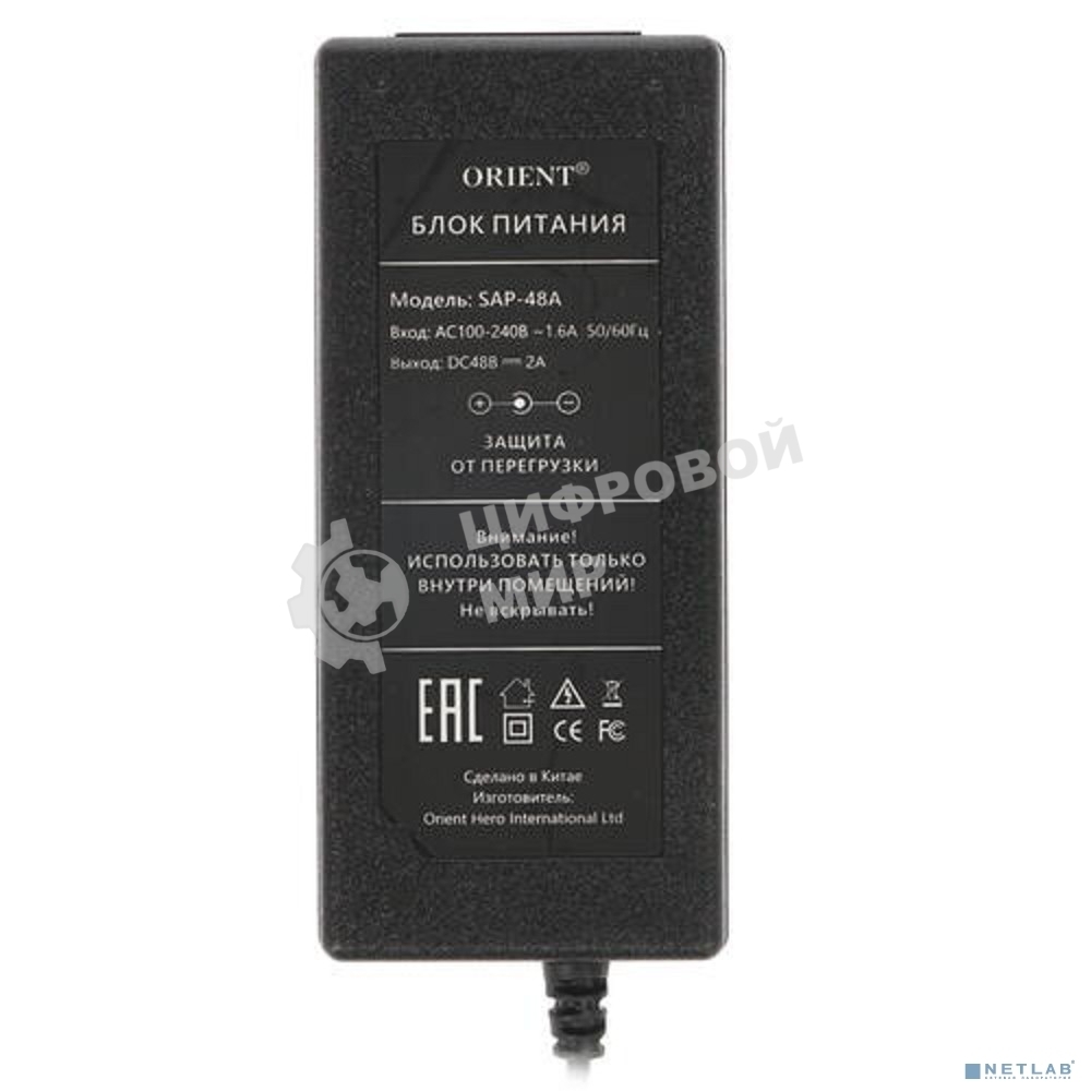 Блок питания для видеокамер ORIENT SAP-48A DC 48V, 2.0A, защита от КЗ и перегрузки, вилка с кабелем