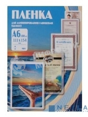 Пленка для ламинирования Office Kit 100мкм A6 (100 шт) глянцевая 111x154 мм PLP111 (PLP111*154/100)