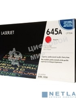 Картридж лазерный HP C9733A пурпурный для LJ 5500 12000стр.