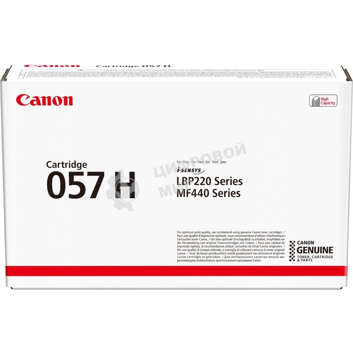 Картридж лазерный Canon 057 H черный (10000 стр.) для Canon MF449x/MF446x/MF445dw/MF443dw, LBP225x/LBP226dw/LBP223dw