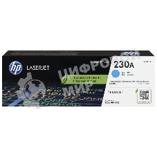 Картридж лазерный HP 230A Cyan Original LaserJet Toner Cartridge