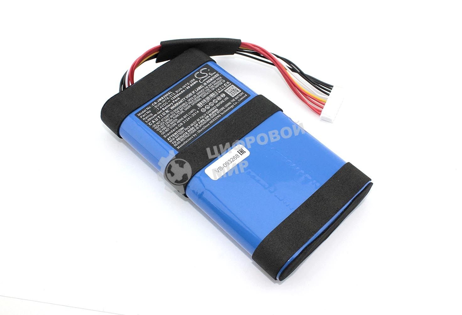 Аккумуляторная батарея CameronSino CS-JMB200XL для JBL Boombox 2 7.4V 13500mAh, 99.90Wh