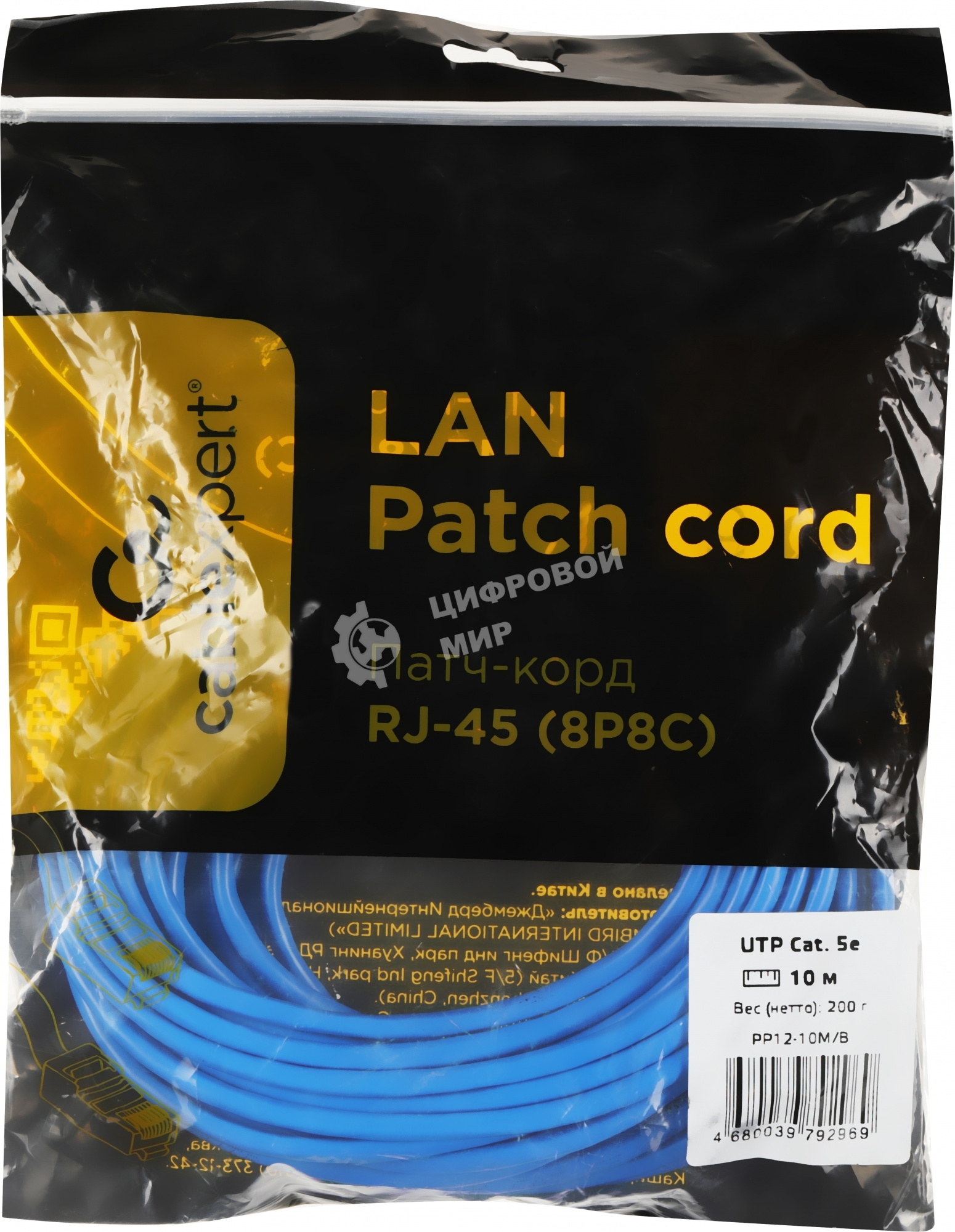 Патч-корд UTP Cablexpert PP12-10M/B cat.5e, 10м, литой, многожильный, синий