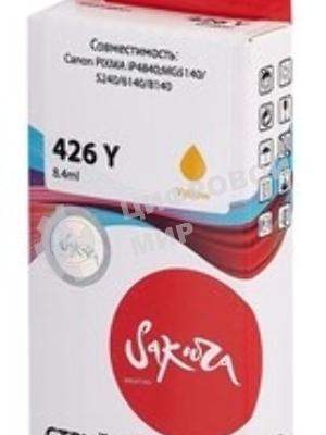 Картридж струйный Sakura 4559B001 (426 Y) для Canon, желтый, 8,4 мл., 720 к.