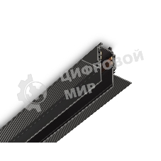 Шинопровод GL1925 BK черный IP20 48V 3000*55*43