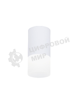 Светильник Ambrella light TN231 WH/S белый/песок LED 4200K 7W D70*150