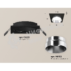 Комплект встраиваемого светильника Ambrella light XC6521022 SBK/PSL черный песок/серебро полированное MR16 GU5.3 (C6521, N6132)