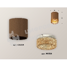 Светильник Ambrella Light XS6304020 SCF/CF кофе песок/кофе MR16 GU5.3 (C6304, N6154)