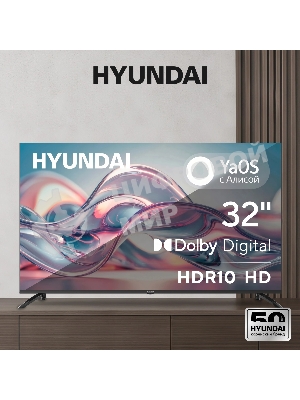 Телевизор Hyundai 32