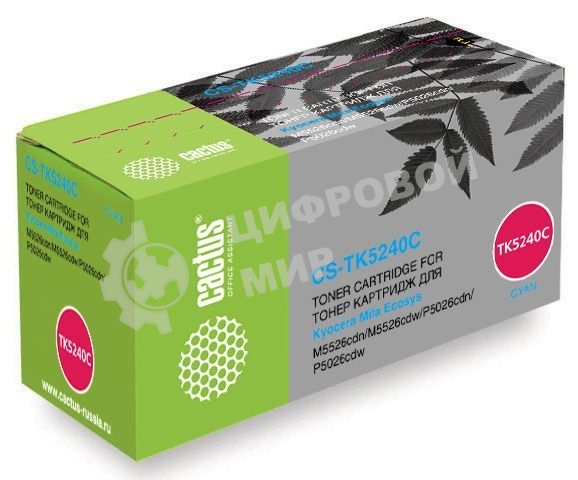 Картридж лазерный Cactus CS-TK5240C голубой (3000 стр.) для Kyocera Ecosys M5526cdn/M5526cdw/P5026cdn/P5026cdw