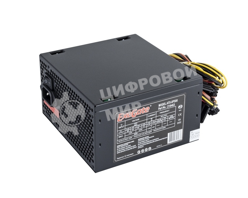 Блок питания ExeGate XP500 (EX219463RUS-PC), 500Вт, 120мм, черный