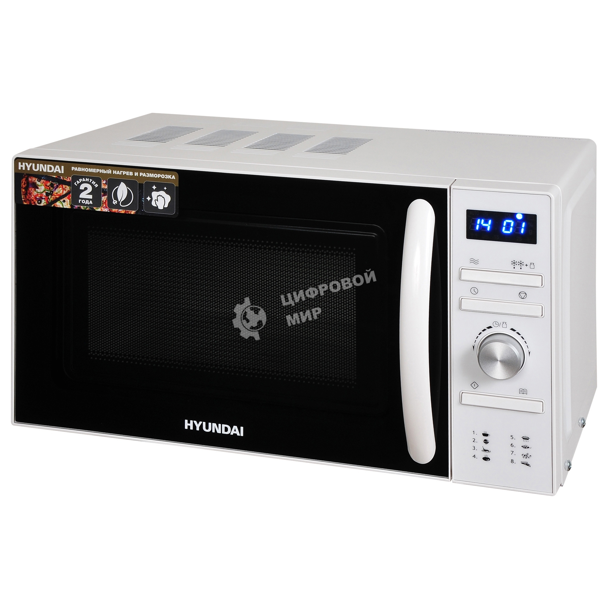 Микроволновая печь Hyundai HYM-D3027 белый, 20 л, 700 Вт, переключатели - кнопки, поворотный механизм