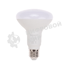 Лампа светодиодная для растений Rexant ГРИБ-РЕФЛЕКТОР R90 17,5 Вт 27 мкмоль/с Е27