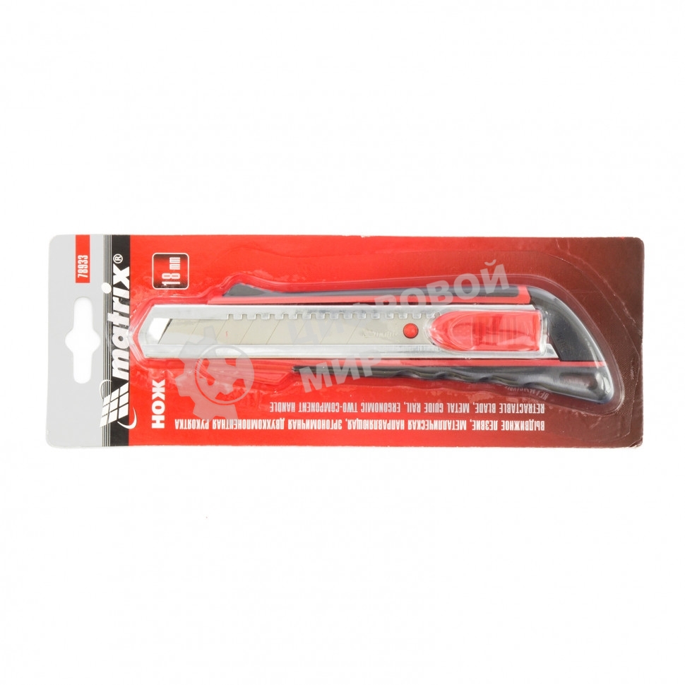 Нож Matrix, 18 мм выдвижное лезвие, метал. направляющая, эргоном. двухкомпонентная рукоятка