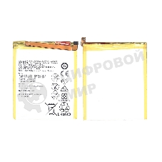 Аккумуляторная батарея для Huawei P9 Plus 3400mAh 12.99Wh 3,82V (HB376883ECW)